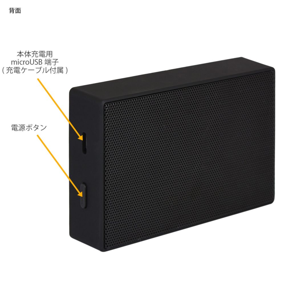 Disney 100 スターウォーズ デス・スター ガラスワイヤレススピーカー STWH-01B