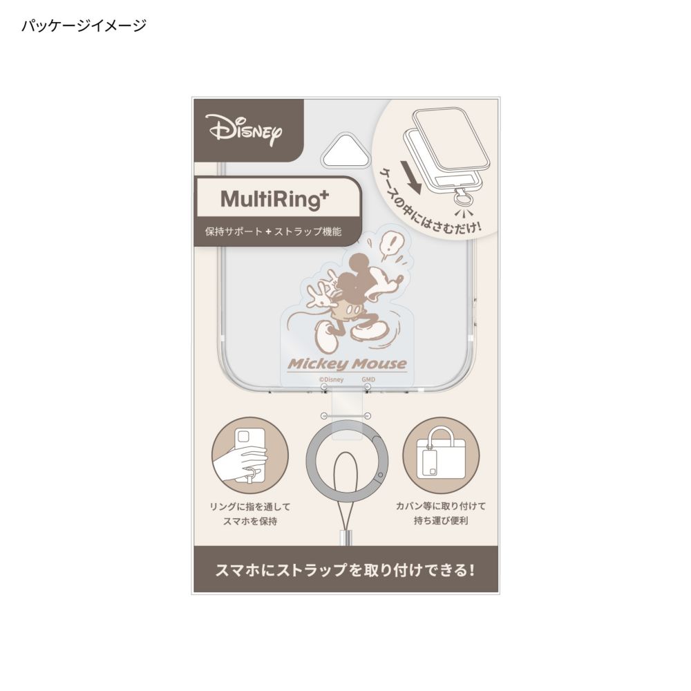 ミッキーマウス マルチリングプラス DNG-109MK