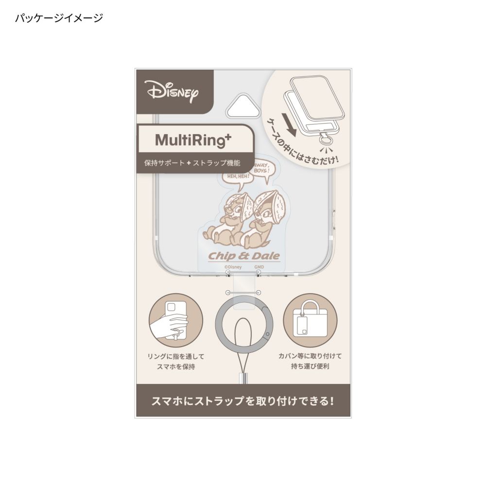 チップ＆デール マルチリングプラス DNG-109CD