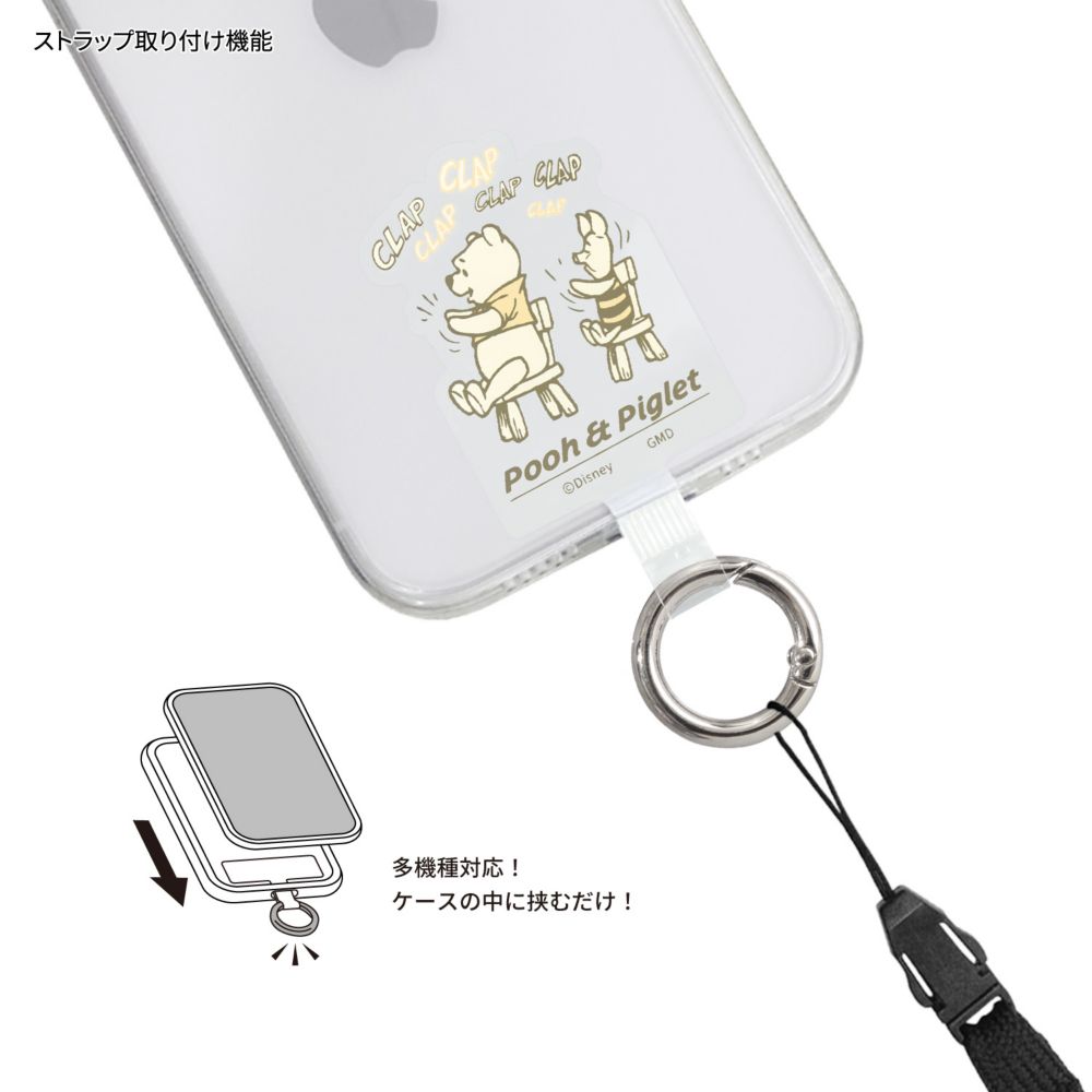 くまのプーさん マルチリングプラス DNG-109PO