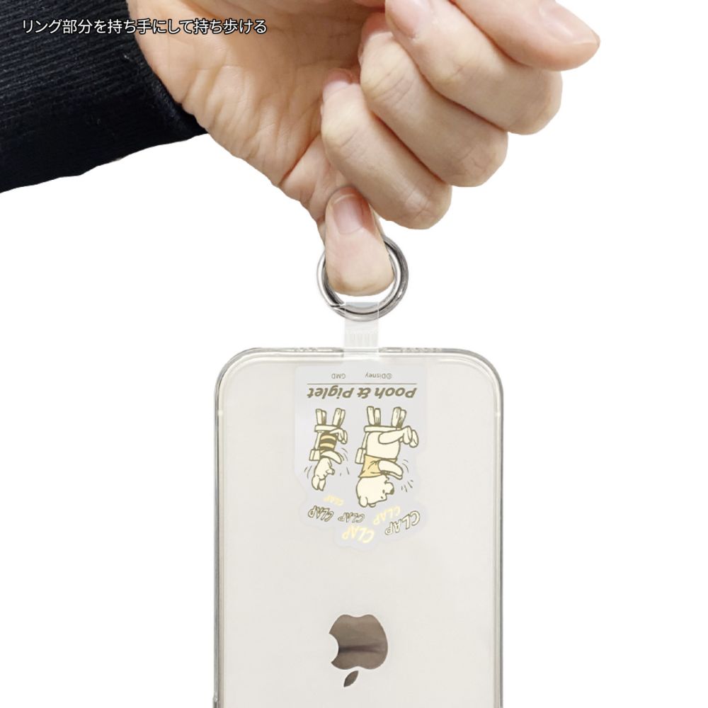 くまのプーさん マルチリングプラス DNG-109PO