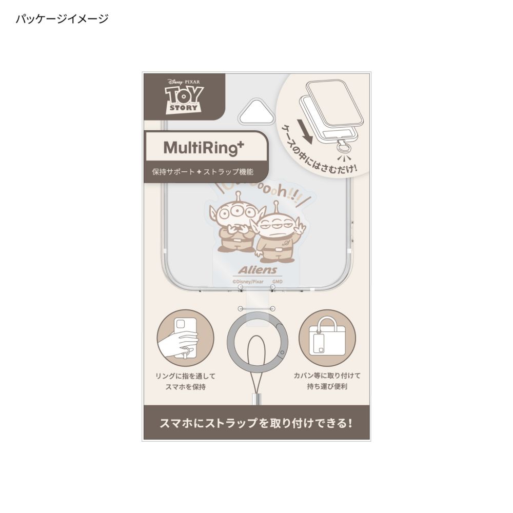 エイリアン マルチリングプラス DNG-109AL