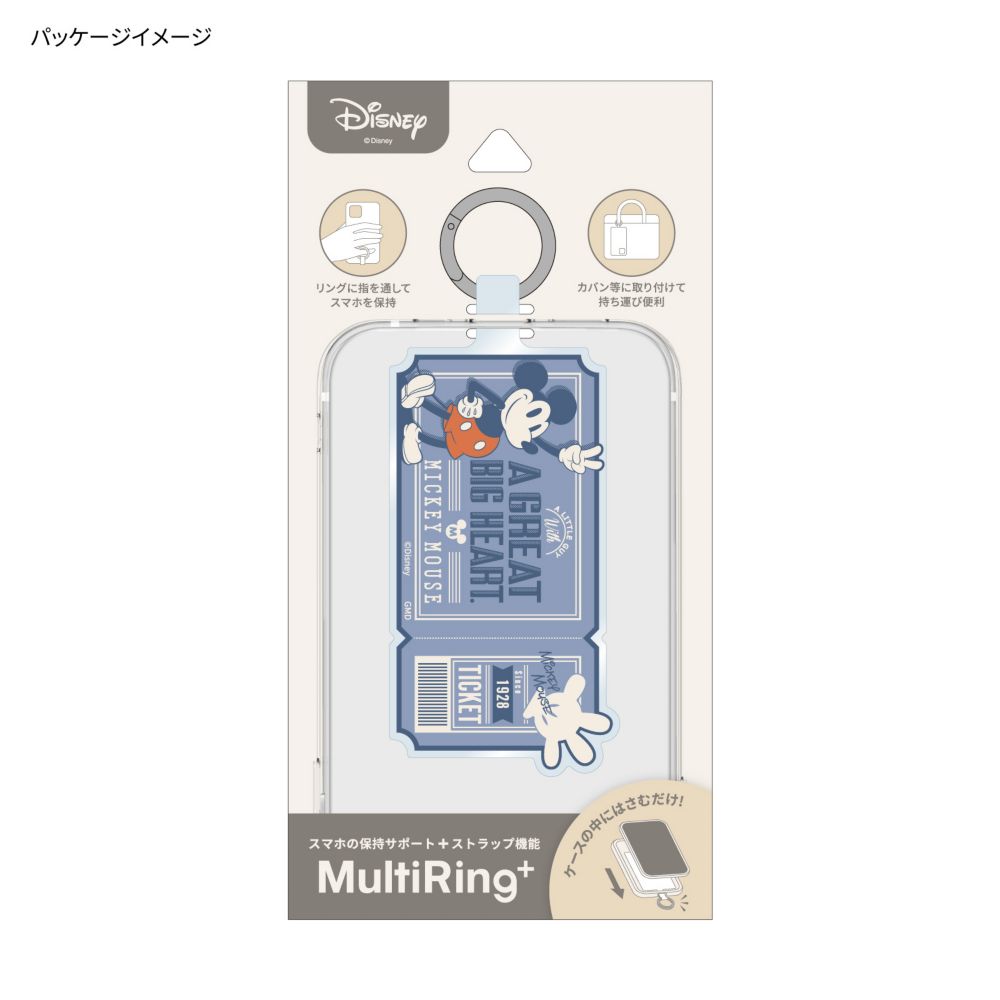 ミッキーマウス マルチリングプラス DNG-110MK