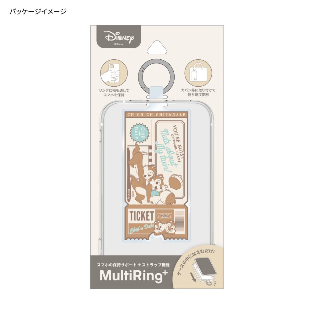 チップ＆デール マルチリングプラス DNG-110CD