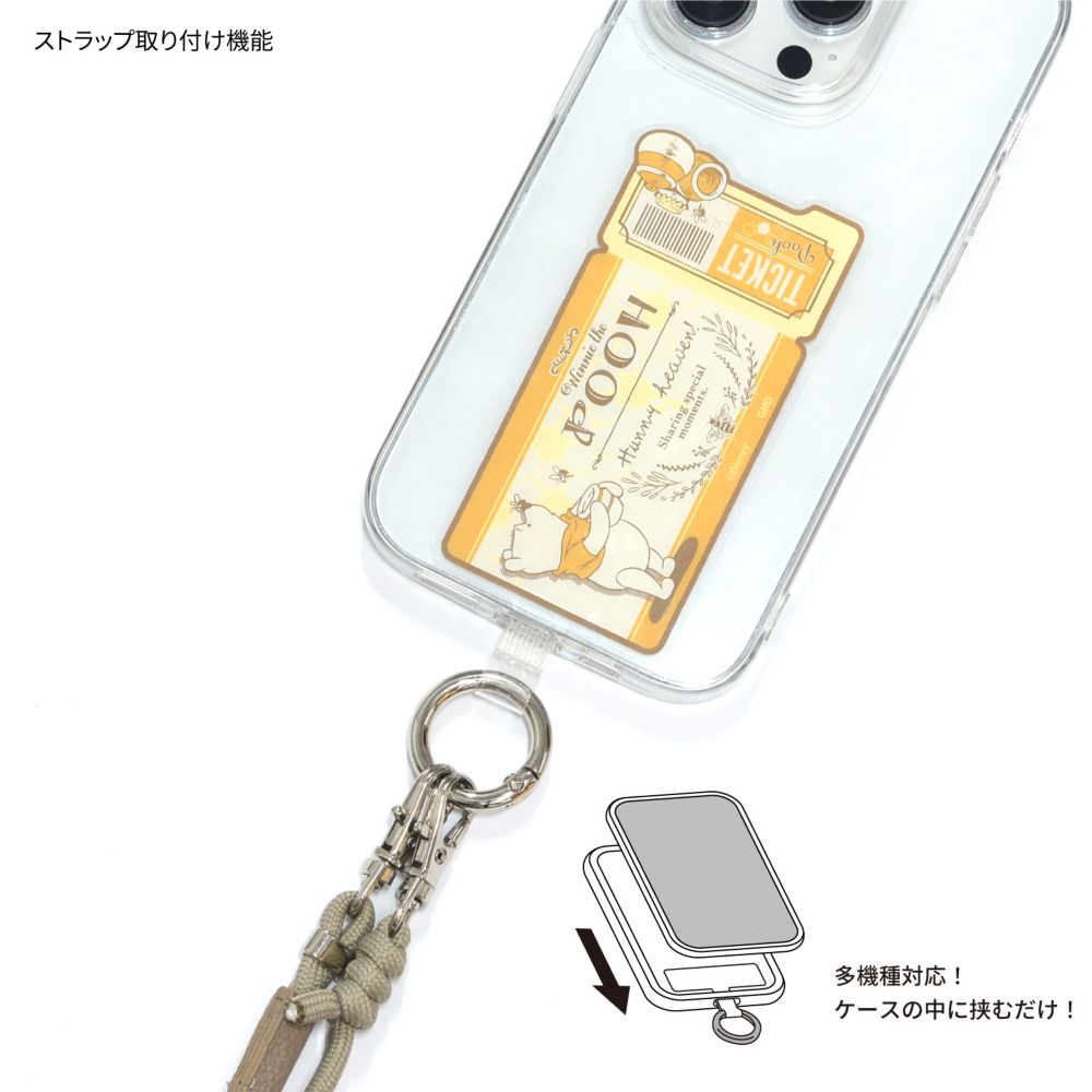 くまのプーさん マルチリングプラス DNG-110PO