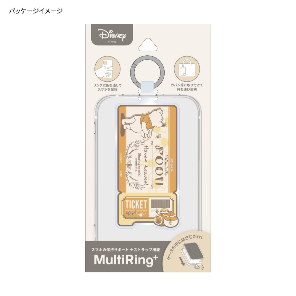 くまのプーさん マルチリングプラス DNG-110PO