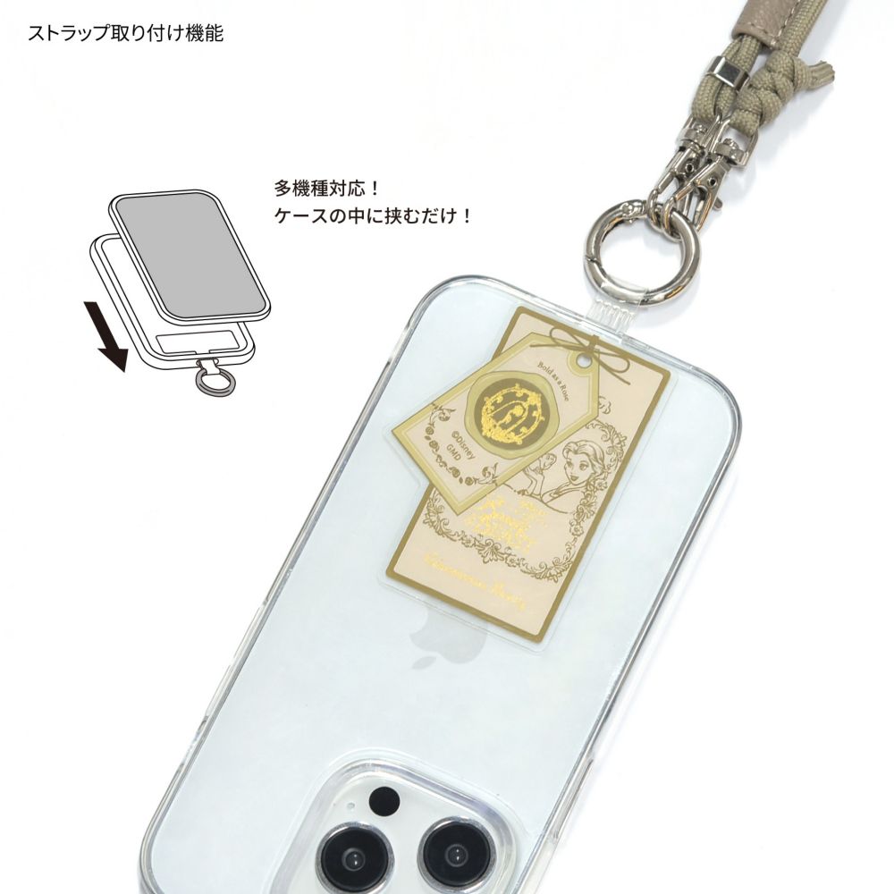 ベル マルチリングプラス DNG-110BL