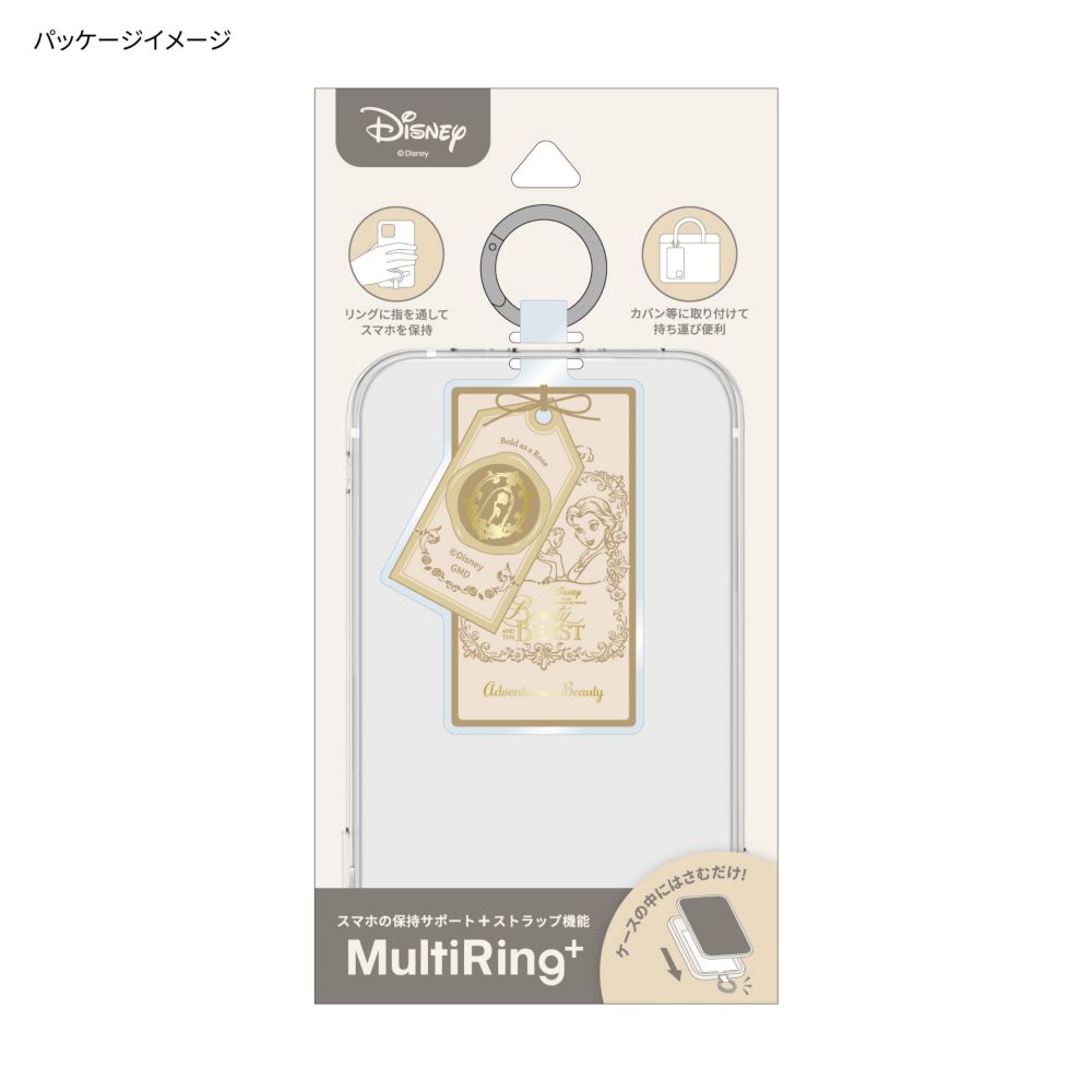 ベル マルチリングプラス DNG-110BL