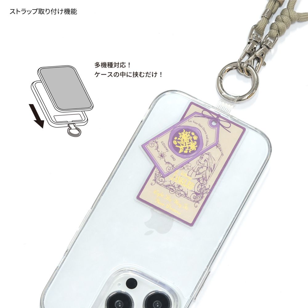 ラプンツェル マルチリングプラス DNG-110RP