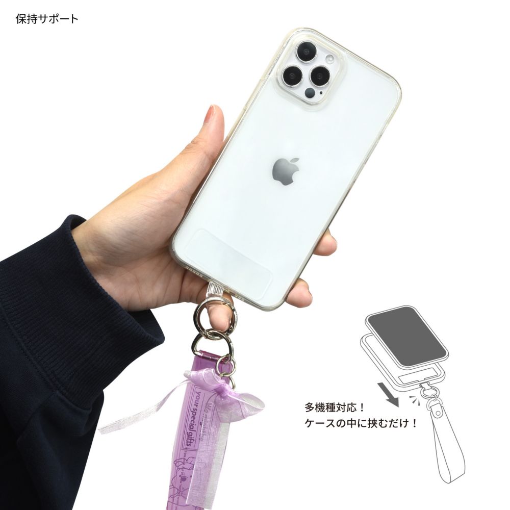 くまのプーさん マルチリングプラス クリアハンドストラップセット DNG-113PO