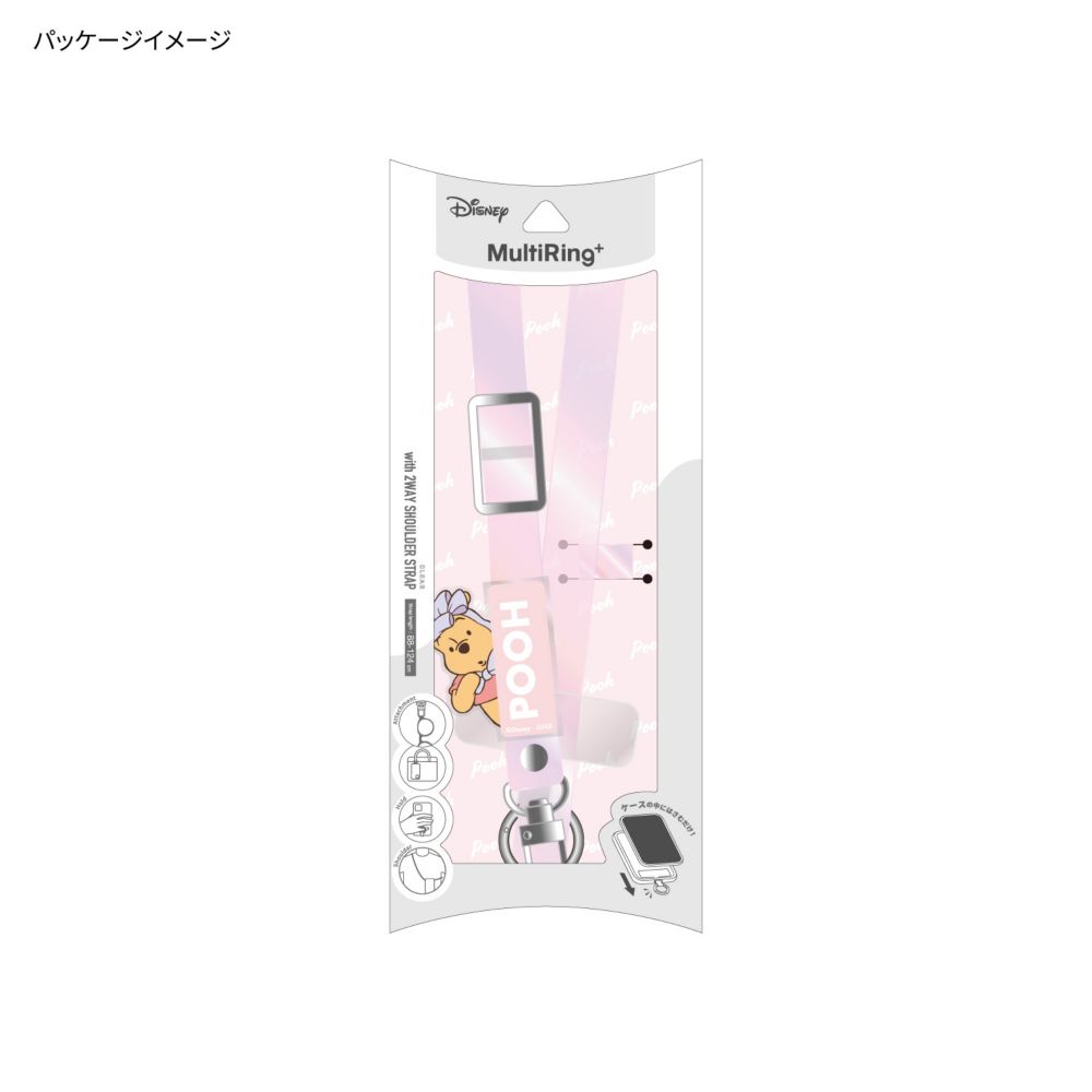 くまのプーさん マルチリングプラス クリアストラップセット DNG-114PO