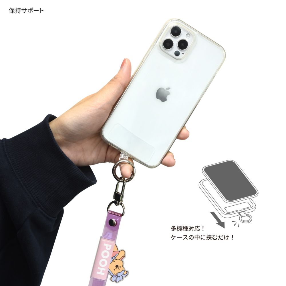 くまのプーさん マルチリングプラス クリアストラップセット DNG-114PO