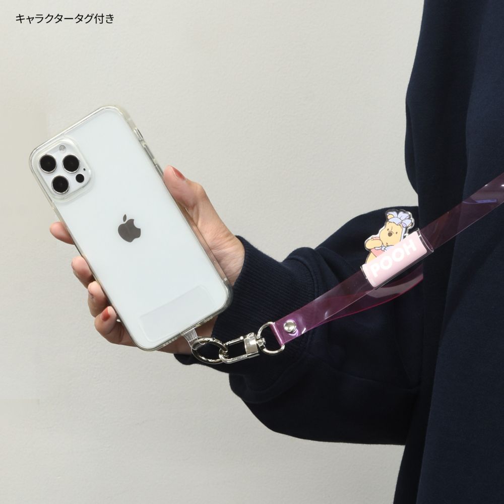 くまのプーさん マルチリングプラス クリアストラップセット DNG-114PO