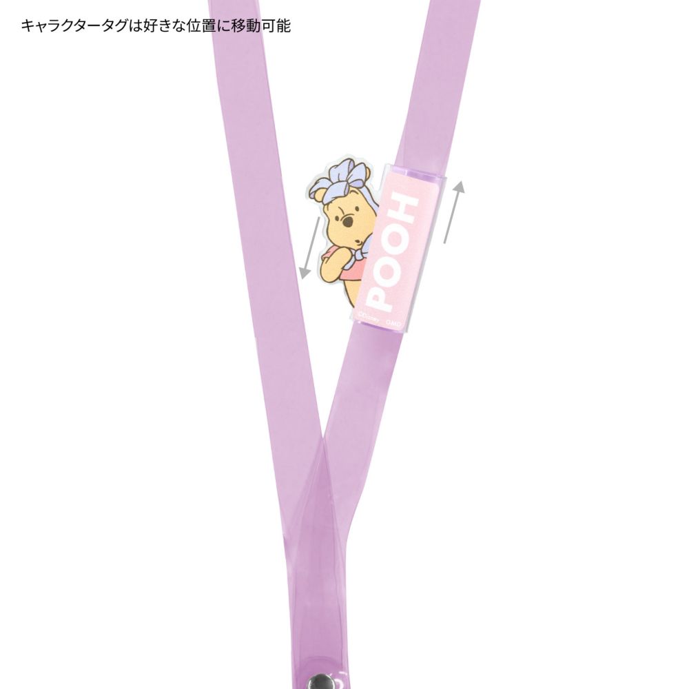 くまのプーさん マルチリングプラス クリアストラップセット DNG-114PO