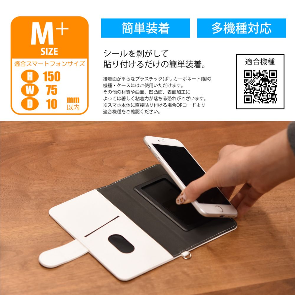 くまのプーさん ぬけない マルチフリップカバー(M+) DNG-116A