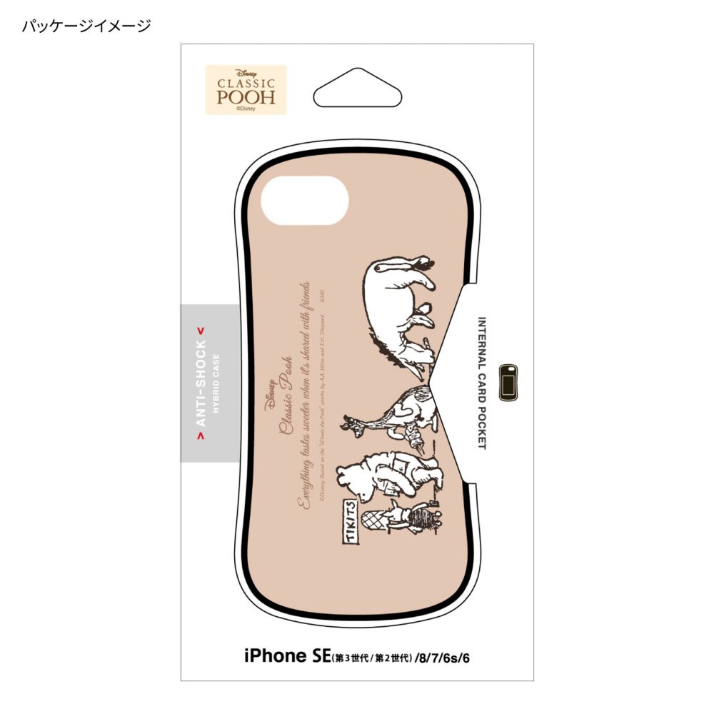 くまのプーさん せいれつ iPhone SE (第3世代/第2世代) / 8 / 7 / 6s / 6 (4.7インチ) 対応 ハイブリッドガラスケース DNG-117A