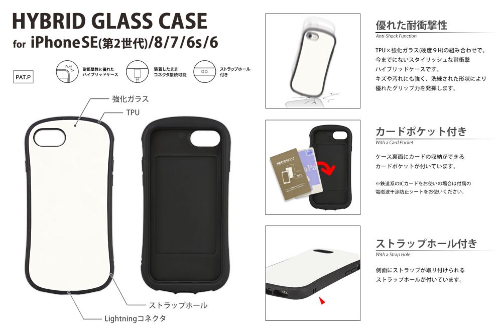 くまのプーさん せいれつ iPhone SE (第3世代/第2世代) / 8 / 7 / 6s / 6 (4.7インチ) 対応 ハイブリッドガラスケース DNG-117A