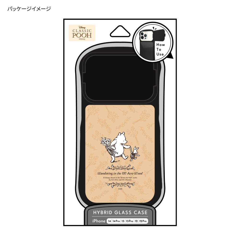 くまのプーさん ピクニック iPhone14 / 14 Pro / 13 / 13 Pro / 12 / 12Pro 対応 ハイブリッドガラスケース DNG-118A