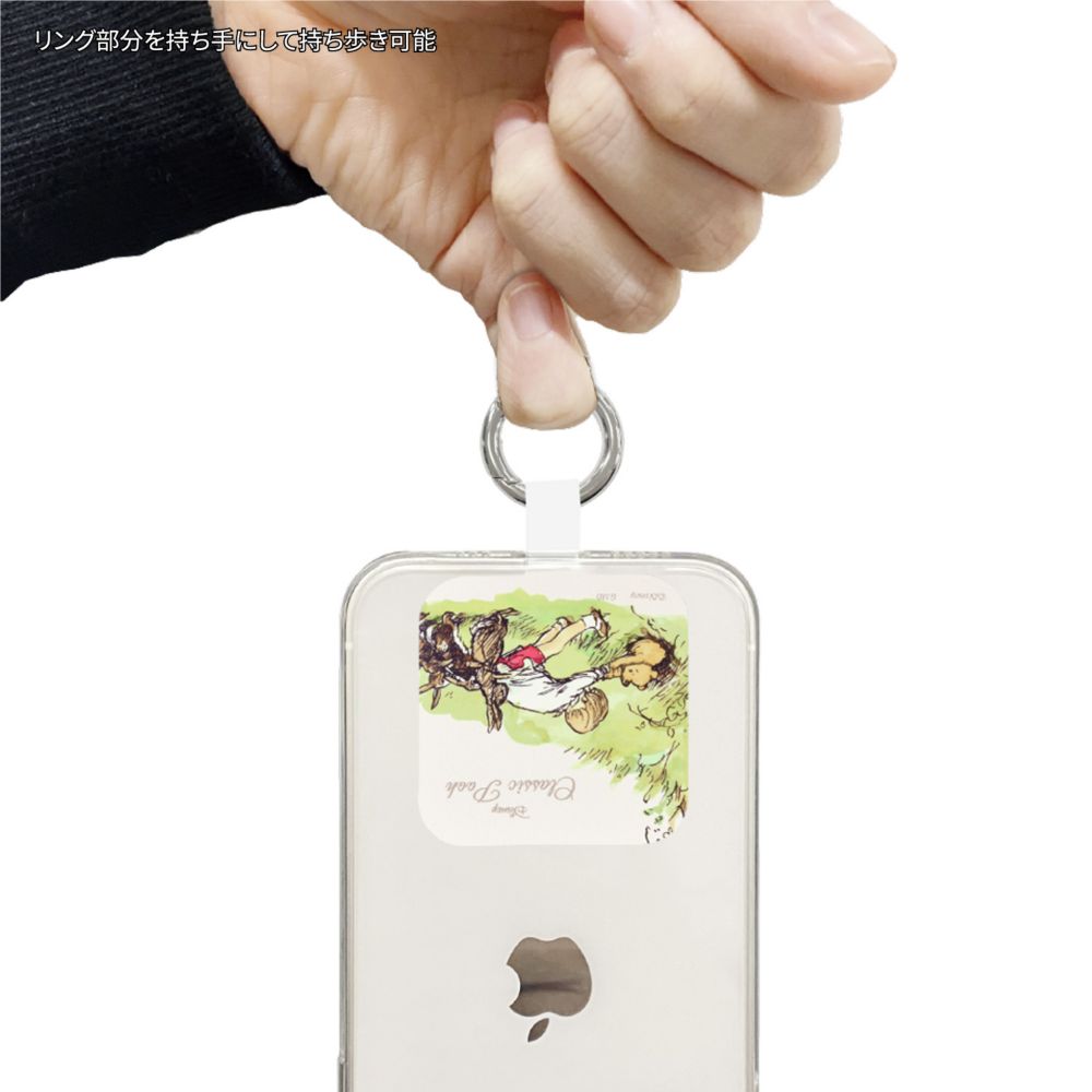 くまのプーさん ぬけない マルチリングプラス DNG-121A