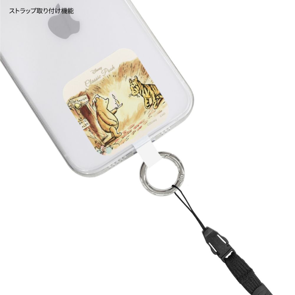 くまのプーさん ぱじゃま マルチリングプラス DNG-121C