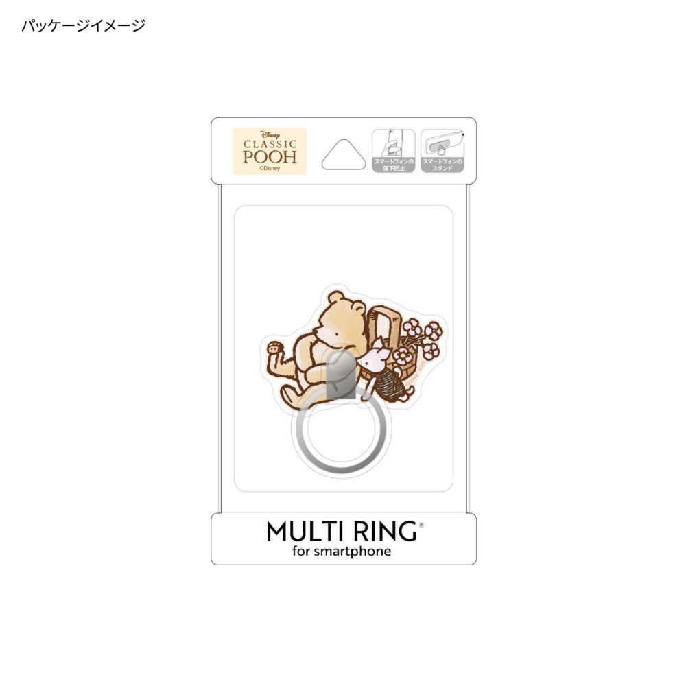 くまのプーさん マルチリング DNG-125A