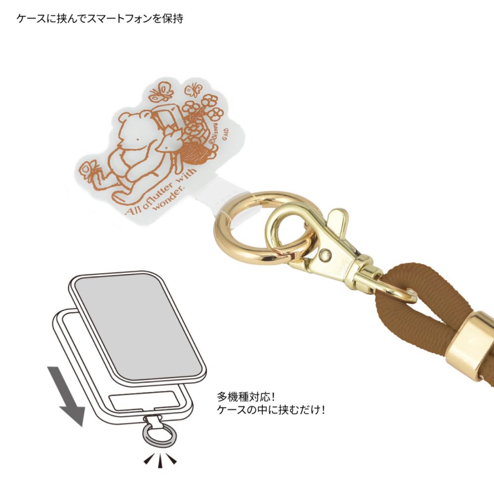 くまのプーさん マルチリングプラス ストラップセット DNG-126A