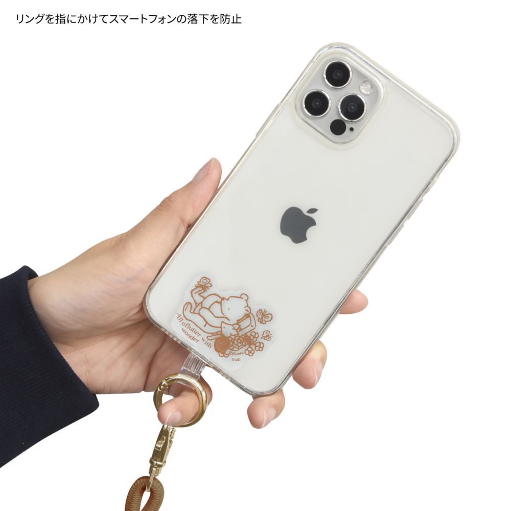 くまのプーさん マルチリングプラス ストラップセット DNG-126A