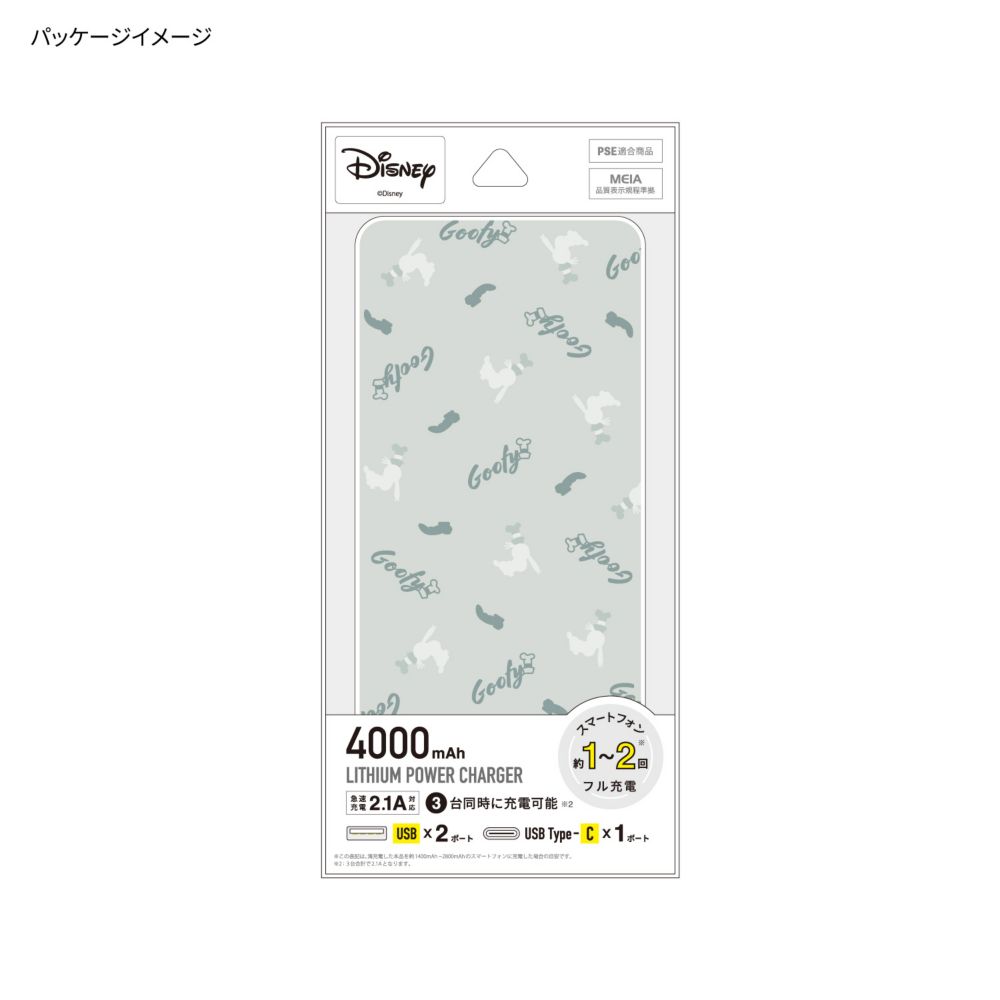 グーフィー リチウムイオンポリマー充電器 DNG-127GF