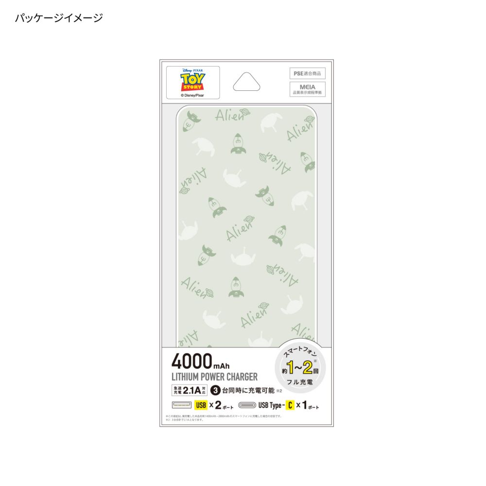 エイリアン リチウムイオンポリマー充電器 DNG-127AL