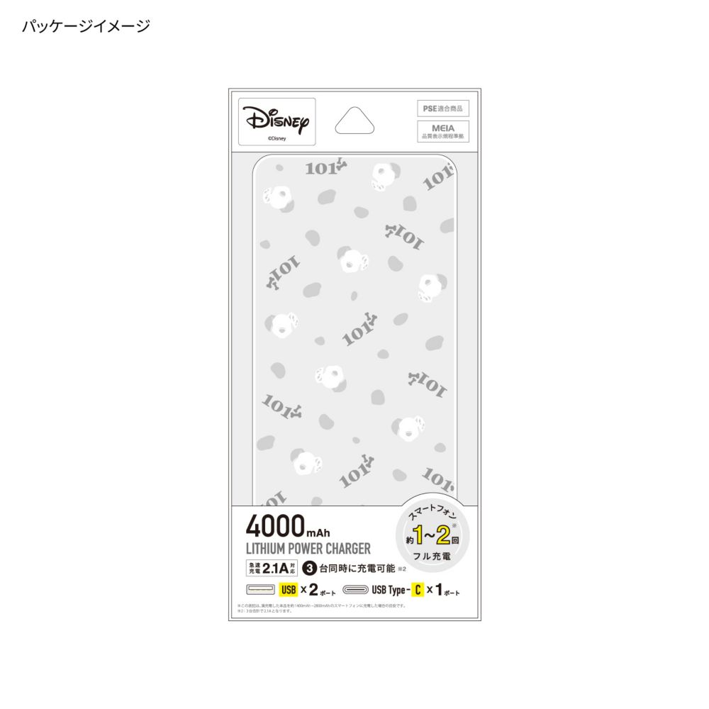 101匹わんちゃん USB / USB Type-C 4000mAh リチウムイオンポリマー 充電器 2.1A DNG-127DL