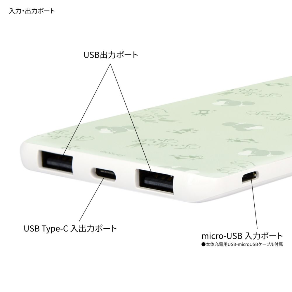 ティンカー・ベル USB / USB Type-C 4000mAh リチウムイオンポリマー 充電器 2.1A DNG-127TB
