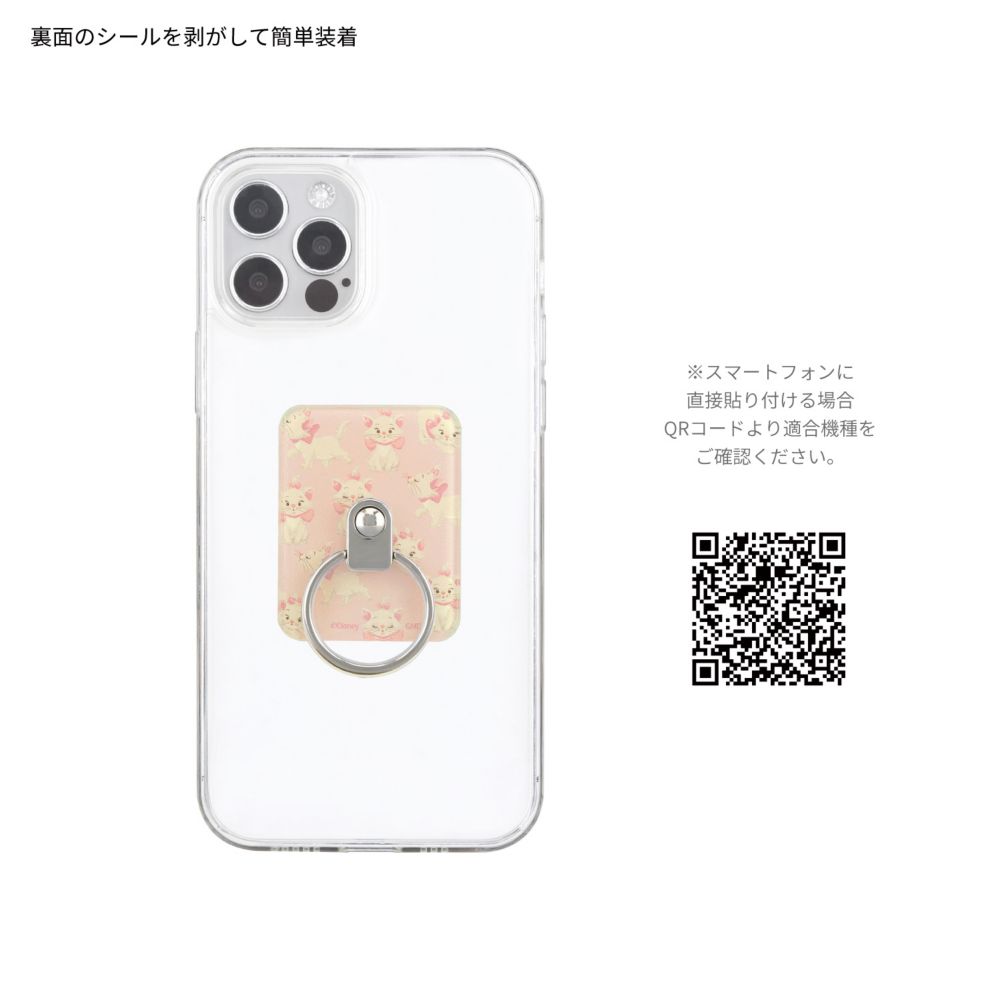 マリー パウダーピンク マルチリング DNG-134A