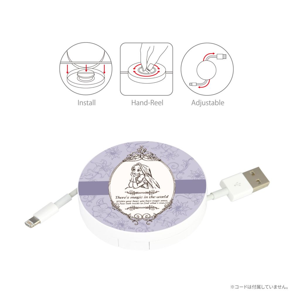 ラプンツェル コードリールケース DNG-139RP