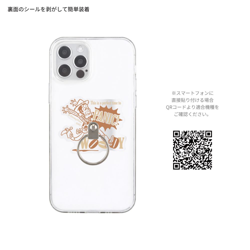 ウッディ マルチリング DNG-144WD