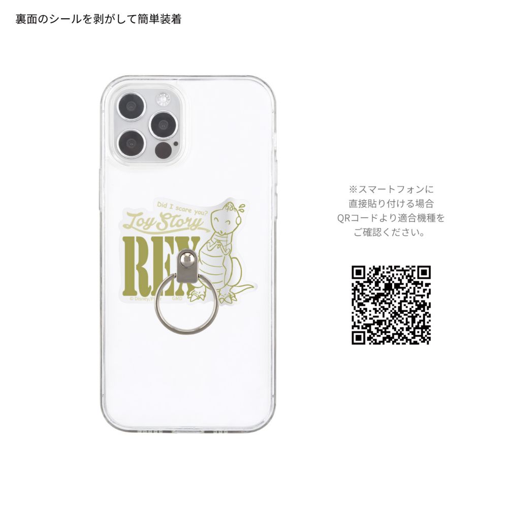 レックス マルチリング DNG-144RX