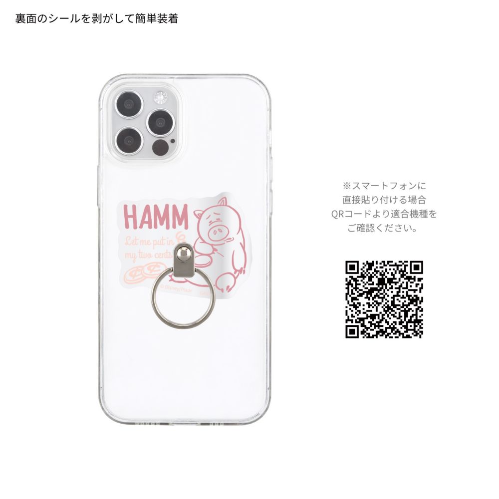 ハム マルチリング DNG-144HM