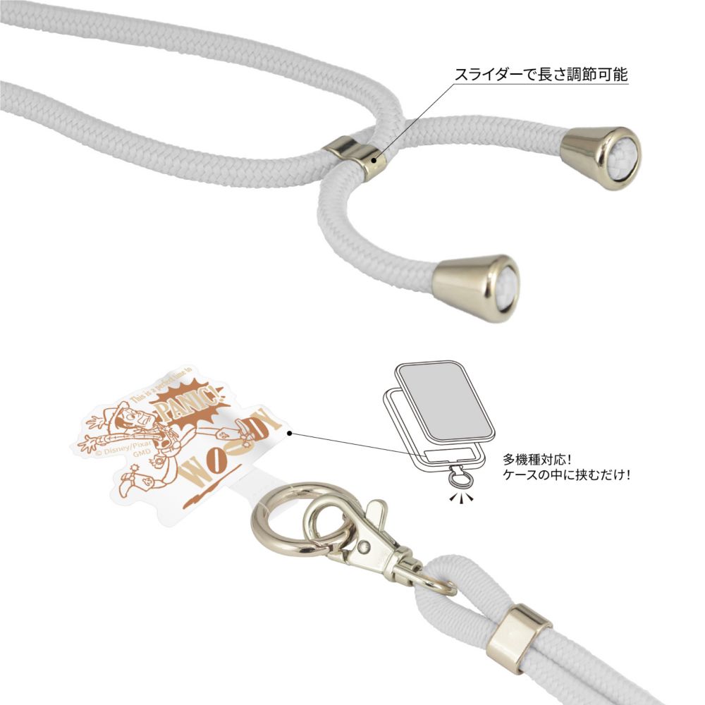 ウッディ マルチリングプラス ストラップセット DNG-145WD