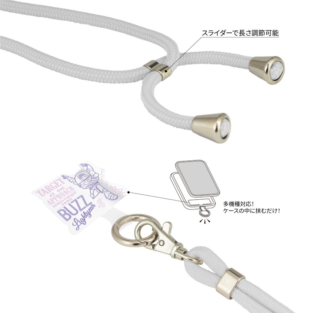 バズ・ライトイヤー マルチリングプラス ストラップセット DNG-145BZ