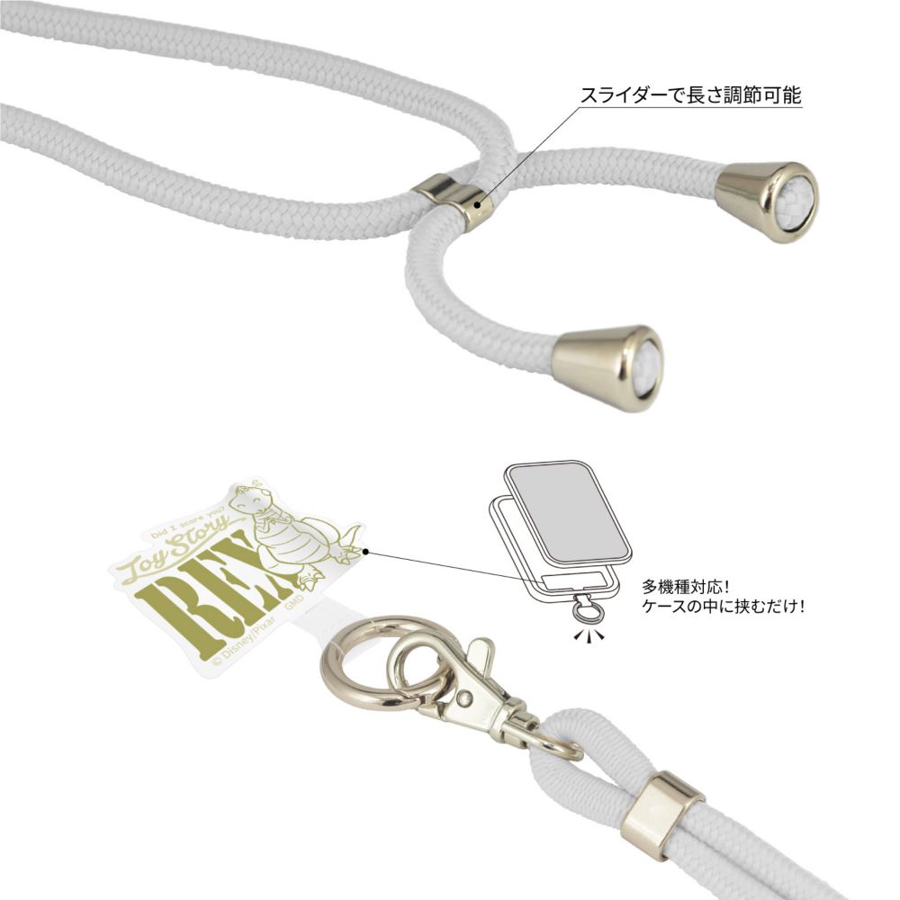 レックス マルチリングプラス ストラップセット DNG-145RX