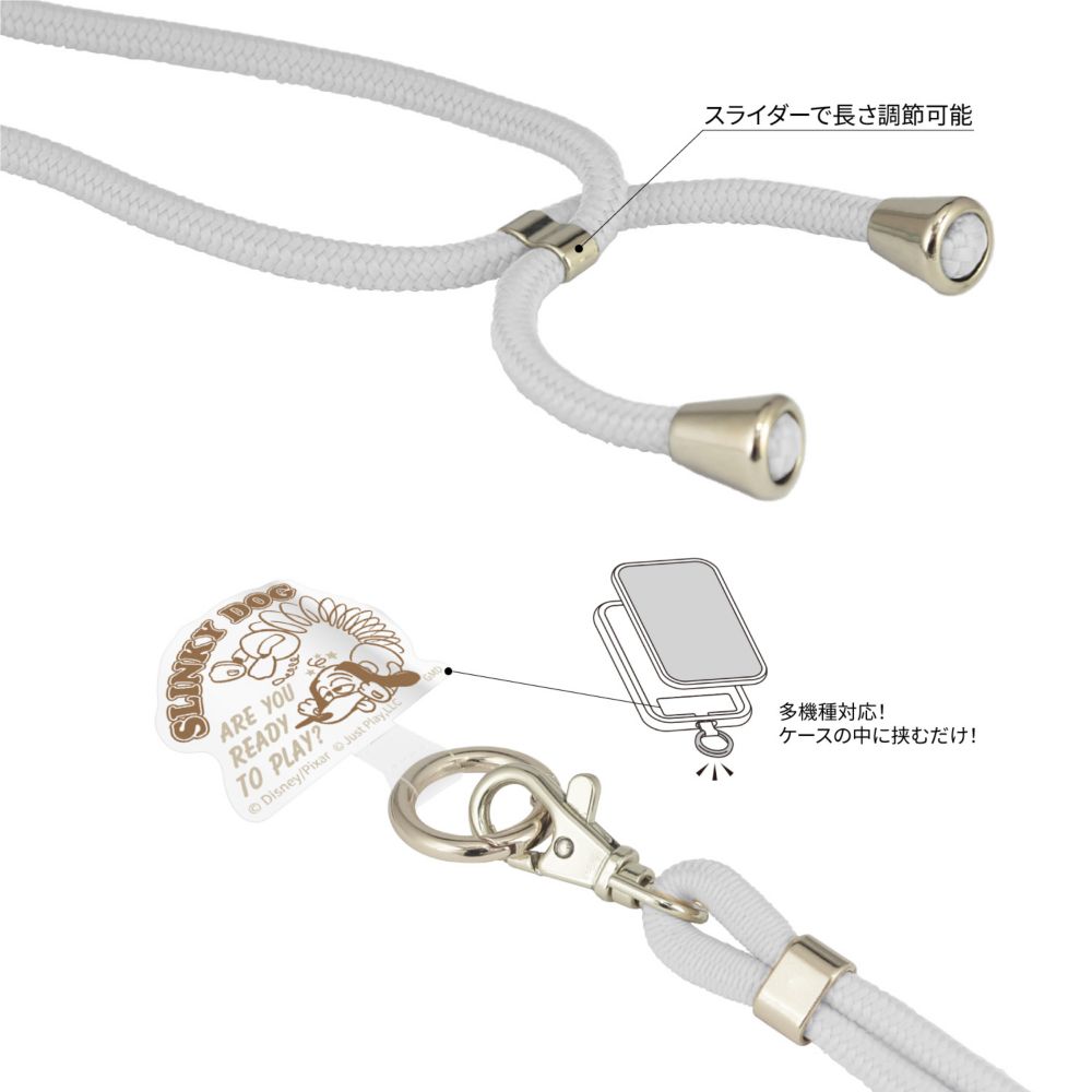 スリンキー・ドッグ マルチリングプラス ストラップセット DNG-145SL