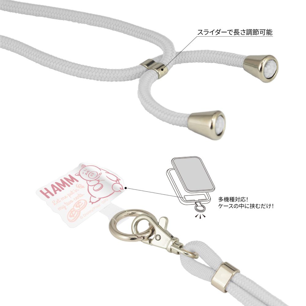 ハム マルチリングプラス ストラップセット DNG-145HM