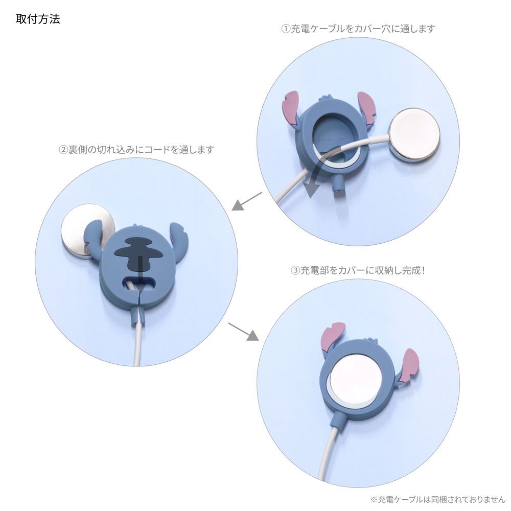 スティッチ Apple Watch 純正充電ケーブル 対応 シリコンカバー DNG-147ST