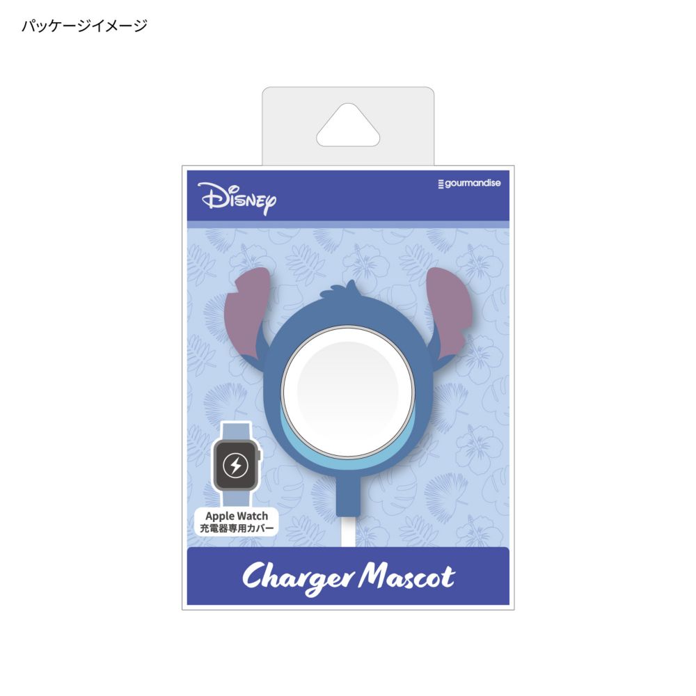 スティッチ Apple Watch 純正充電ケーブル 対応 シリコンカバー DNG-147ST