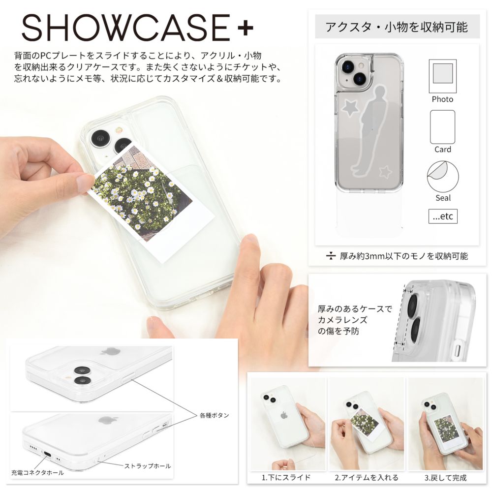 チップ＆デール SHOWCASE+ iPhone 15 / 14 / 13 対応 ケース DNG-158CD