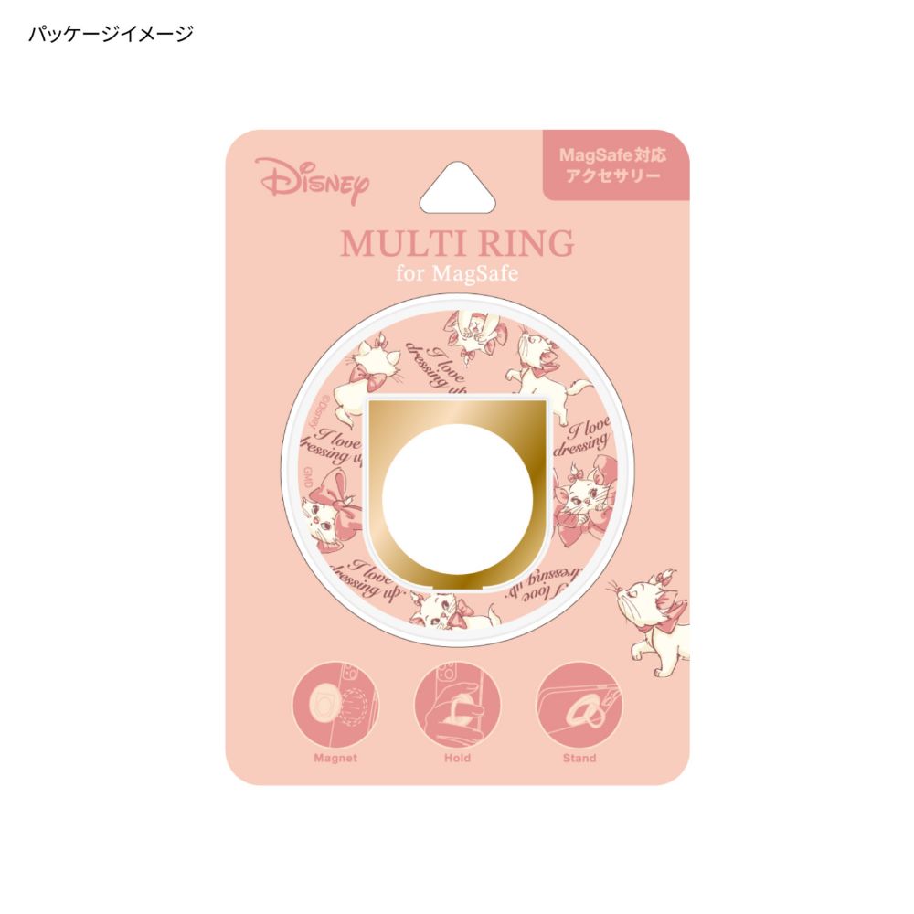マリー MagSafe 対応 マルチリング DNG-162MR