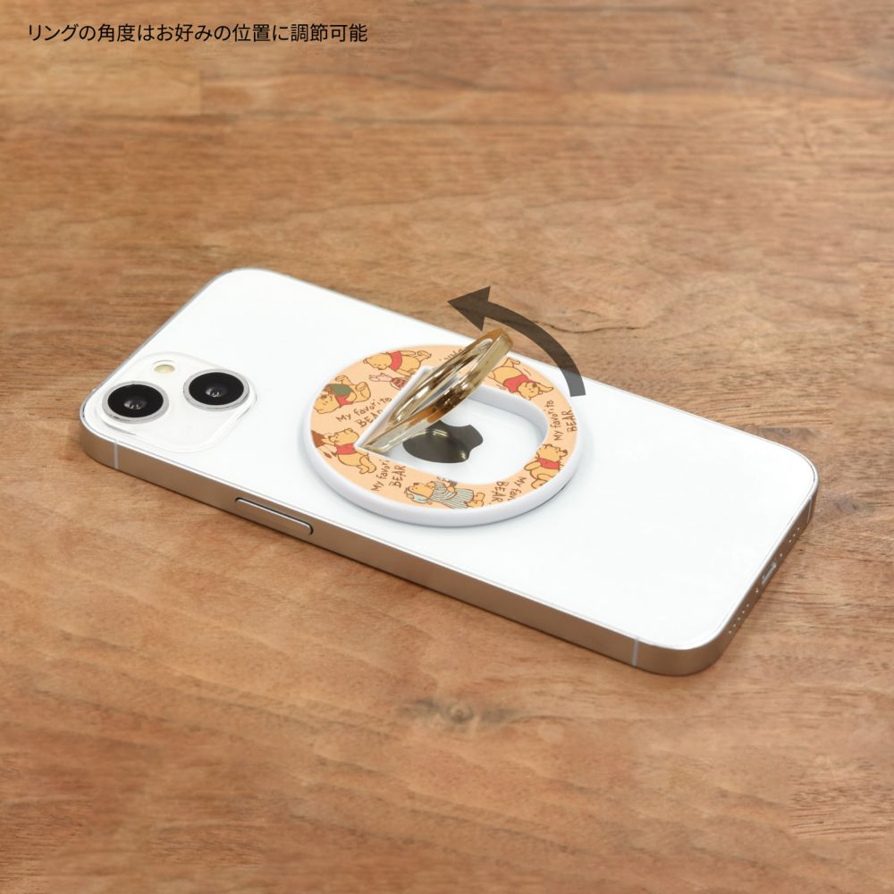 くまのプーさん MagSafe 対応 マルチリング DNG-162PO
