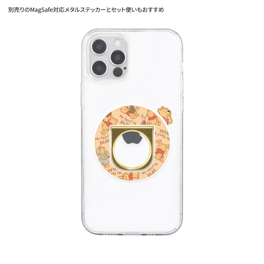 くまのプーさん MagSafe 対応 マルチリング DNG-162PO