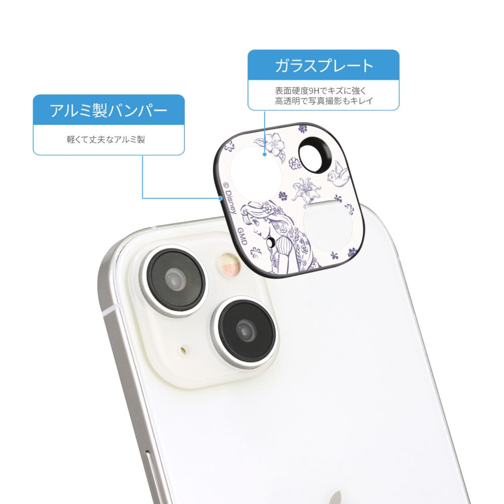 ラプンツェル iPhone 15 / 15 Plus / 14 / 14 Plus 対応 カメラカバー DNG-172RP