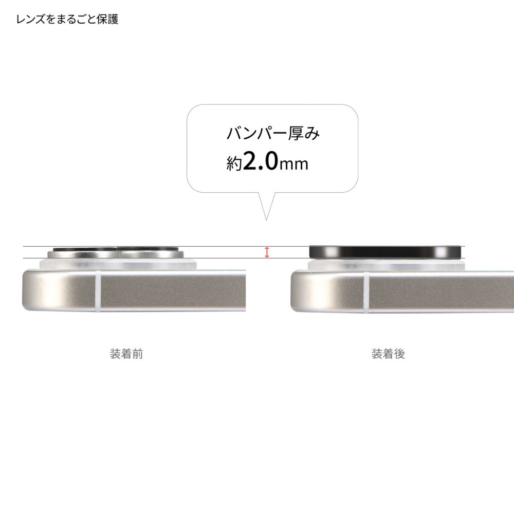 ラプンツェル iPhone 15 / 15 Plus / 14 / 14 Plus 対応 カメラカバー DNG-172RP