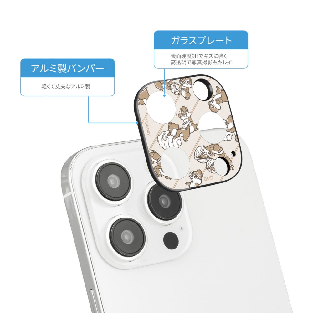 チップ＆デール iPhone 15 Pro / 15 Pro Max / 14 Pro / 14 Pro Max 対応 カメラカバー DNG-173CD